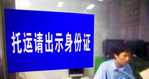 西安貨運(yùn)信息部 西安貨運(yùn)信息部